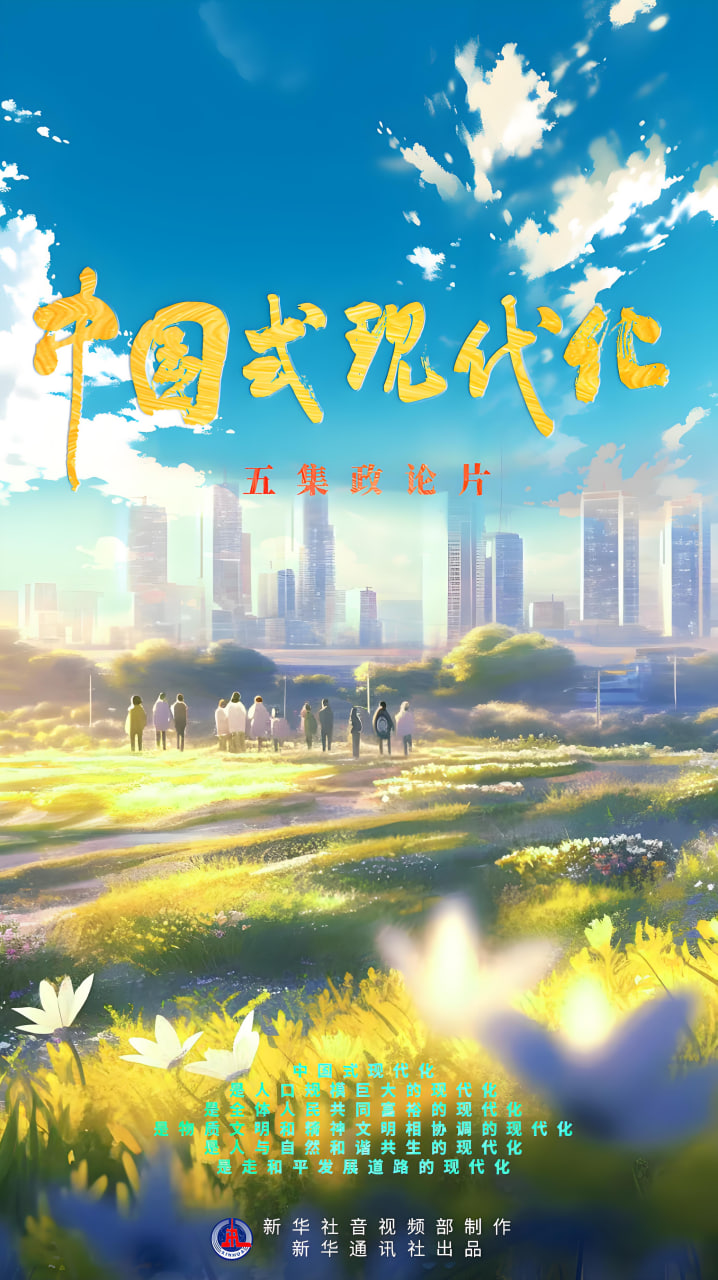 影视资讯5