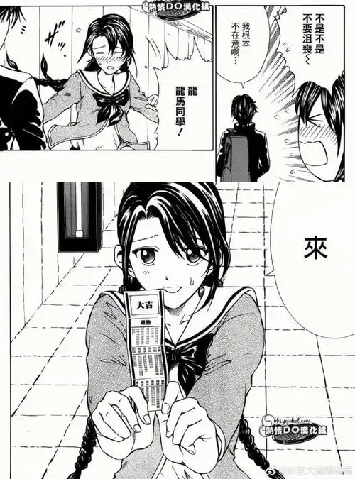 热播剧集6
